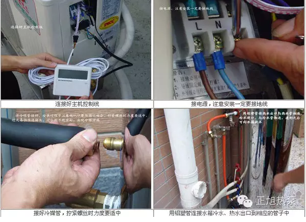 空氣能機(jī)組巧妙安裝，提高工程效率